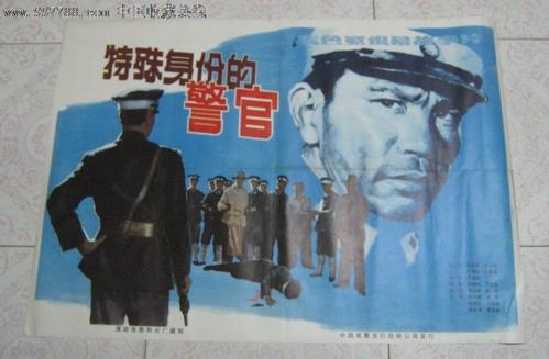 日本身延山大学毕业证电子图